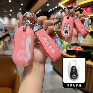 适用迈巴赫s480钥匙套s680奔驰s级s450l 580车s500l高档女扣男壳