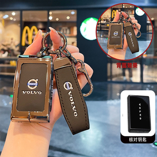 适用沃尔沃EX30钥匙套金属VOLVO EX90新能源改装汽车钥匙保护包扣