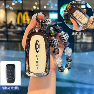 2026款奇瑞瑞虎9钥匙套瑞虎9X专用虎九cdm专用汽车配件改装壳包扣