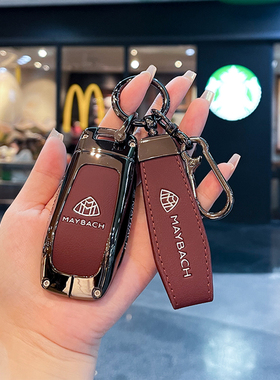 适用奔驰迈巴赫GLS480钥匙套GLS600 GLS450车S级全包高级壳金属男