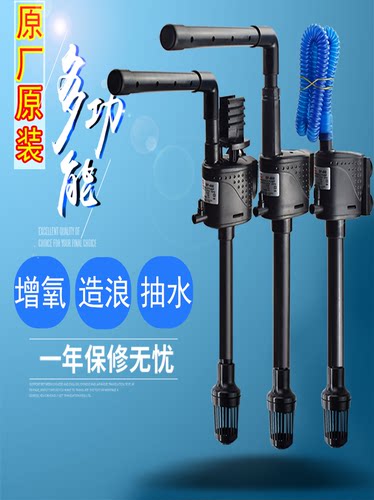 海斯宝增氧多功能小型鱼缸过滤器