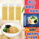 正宗河北油丝面唐山朝鲜面特色早餐热汤面不含料方便免煮散装 冷面