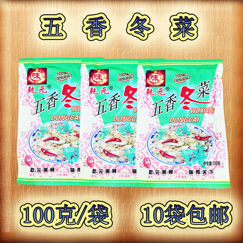 五香冬菜朝鲜面油丝面配菜