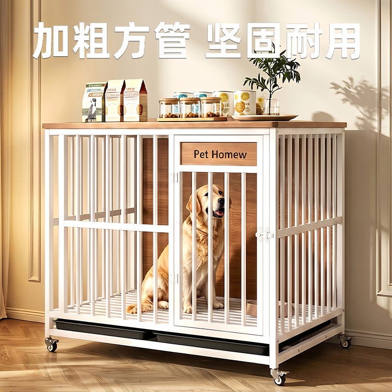 狗笼子大型犬狗笼中型犬边牧金毛室内专用狗狗笼小型犬狗别墅狗窝