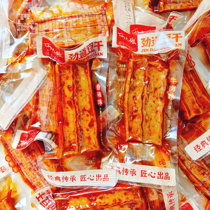 巧大娘兰花串豆干零食豆腐干包装麻辣特产小吃卤味食品豆制品熟食