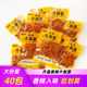 齐晶牛板筋香辣味麻辣条泡椒味小包牛肉散装 称重即食湖南麻辣零食