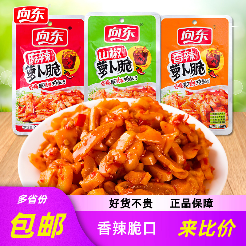向东萝卜脆山椒麻辣萝卜干条香辣下饭菜酱泡酸辣咸菜外卖小包零食,水产肉类/新鲜蔬果/熟食,腌制/榨菜/泡菜,淘宝优惠券,粉丝福利购,淘宝优惠卷