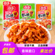 向东萝卜脆山椒麻辣萝卜干条香辣下饭菜酱泡酸辣咸菜外卖小包零食
