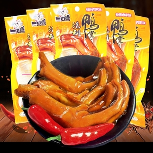一见喜泡制鸭掌加辣猛辣湖南特产即食网红鸭掌泡制小包装鸭爪零食