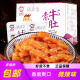 缺牙齿微辣素牛肚 湖南特产魔芋丝耳尖湖南特产超猛辣素食熟食品