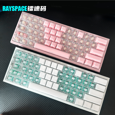 EV63/wooting西湖水键帽果冻键帽