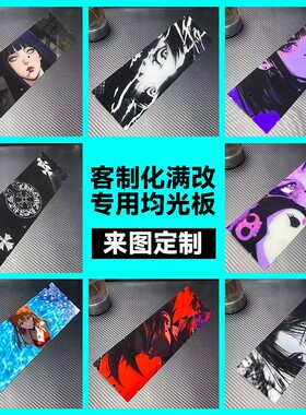 wooting60he+v2 均光板定制满改镂空铝壳背板gh60/holy60/sora60