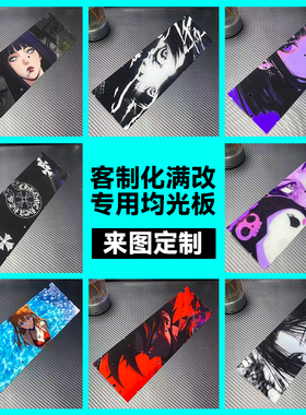 wooting60满改均光板定制镂空铝壳背板gh60/holy60机械键盘客制化