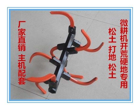 厂家直销农机松土开荒硬地深耕刀