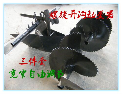 可调式厂家直销合盛起垄器