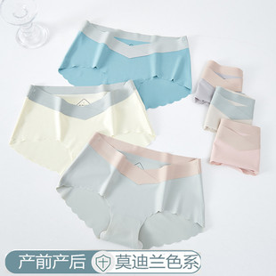 孕妇内裤怀孕孕晚期大码冰丝无痕低腰中期初期薄款托腹纯棉裆短裤