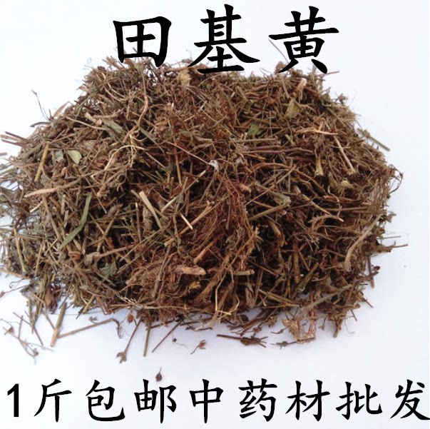 中药材田基黄地耳草黄花草雀舌草禾霞气田基王500克新货包邮正品