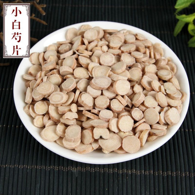 白芍小片白芍片农家自种芍片小片白芍新货 抓配 农产品四物汤原料