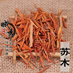 中药材 苏木包邮、苏方、苏方木、棕木、赤木 包邮