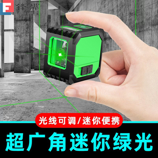 水平仪迷你小型高精度强光自动打线便携激光小巧室外红外线小二线
