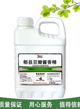 晨馨 郫县豆瓣酱香精食品添加剂烘焙馅料钓鱼用液体香精