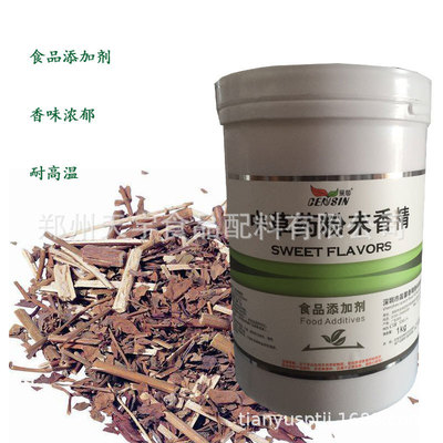 晨馨中草药粉末香精固体饮料烘焙香味浓郁复配鱼饵料耐高温1kg起