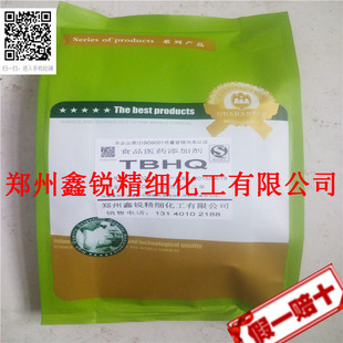 供应食品添加剂,抗氧化剂和保鲜剂,特丁基对苯二酚(TBHQ)
