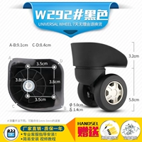 W292#одна пара (слева и справа)