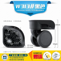 W313#One Pair (без различия)