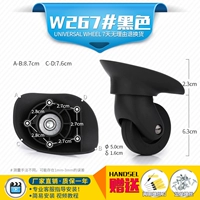 W267#одна пара (слева и справа)