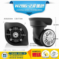 W286-2#одна пара (слева и справа)