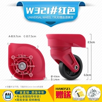 1 заменить 1#красный (рекомендуется стрелять 4)