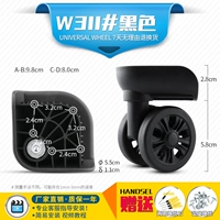 W311#One Pair (без различия)