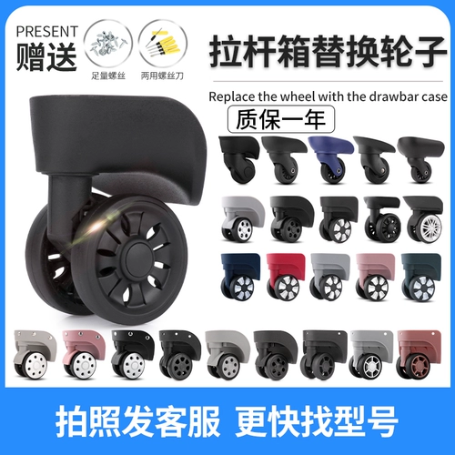 Универсальный чемодан, сменные аксессуары для путешествий