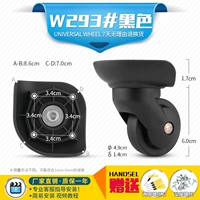 W293#одна пара (слева и справа)