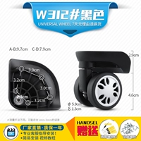 W312#One Pair (без различия)