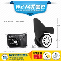 W274#одна пара (слева и справа)