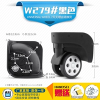 W279#черная пара (независимо от дивизии)