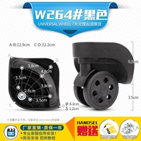 W264#One -pair (независимо от различия) цвет сообщения