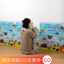 儿童防撞条床围海绵宝宝防撞墙贴婴儿墙纸防磕碰幼儿园护墙垫软包