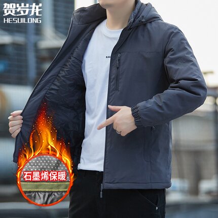 冬季新款可拆卸连帽加厚夹克棉衣男户外石墨烯潮流时尚棉服外套男