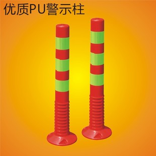 75公分塑料PU警示柱  防撞弹立柱隔离柱 道口反光分道柱交通设施