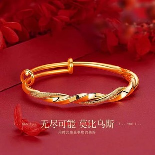 高保色光砂面麻花手镯时尚气质18k黄金莫比乌斯扭纹推拉手环送礼