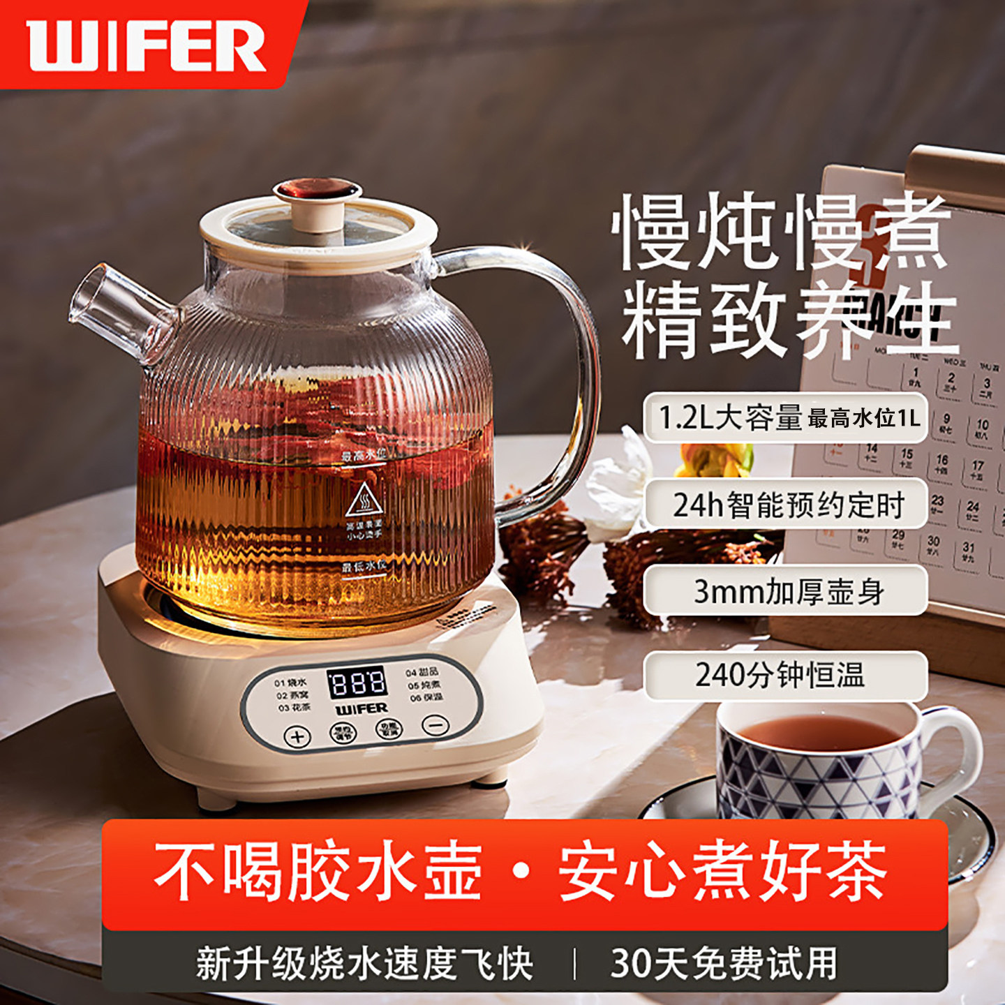 2026多功能全玻璃炖煮一体图片