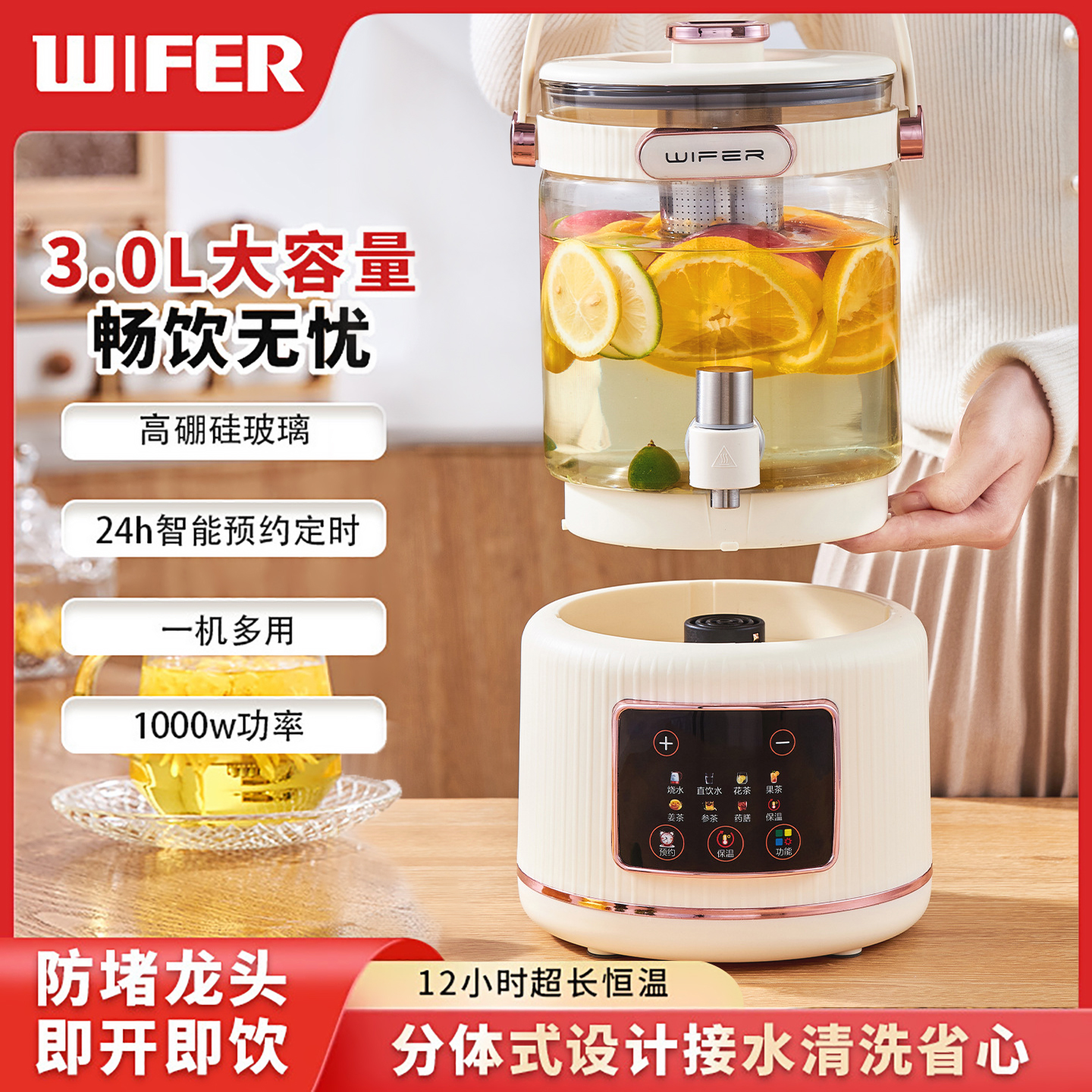 2026新款全玻璃养生壶3L大容量