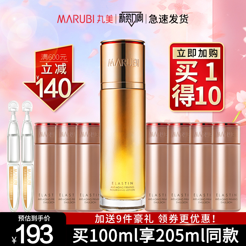 汇源果汁100%臻贵年货礼盒1000ml*5盒，买1件商品下方如有3元福袋，88会员42.5，  第2张