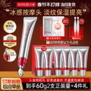 丸美眼霜官方旗舰店正品玻色因抗皱紧致去淡化细纹保湿国货品牌女