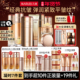 丸美凝时7件套全套抗皱紧致护肤化妆品套装 官方旗舰店正品 专卖