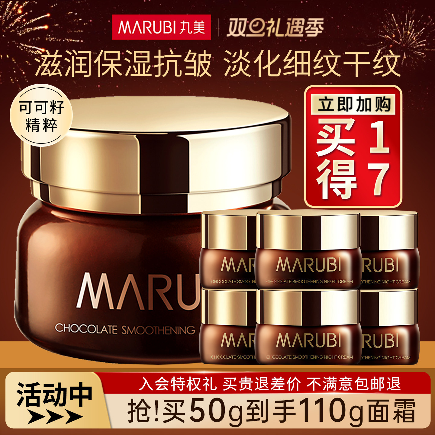 �����ɿ���˿����˪��ˮ��ʪ��������˪��Ƥ���˪�����ٷ���Ʒ 88Ԫ