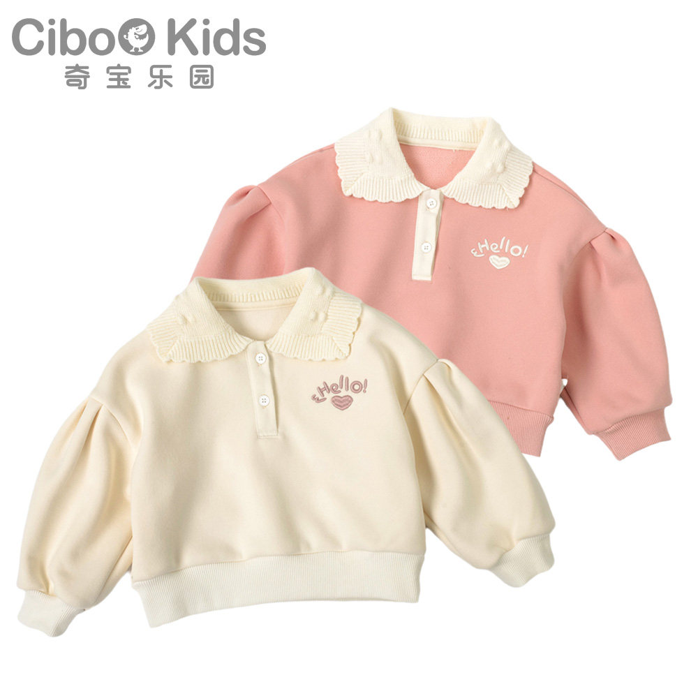奇宝乐园秋冬季女童翻领卫衣女宝宝套头上衣复合奥粒绒机织POLO领